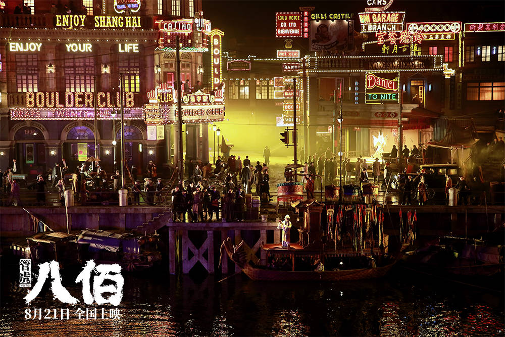 八卦爆料|“老炮儿”管虎新片《八佰》到底在传递什么？