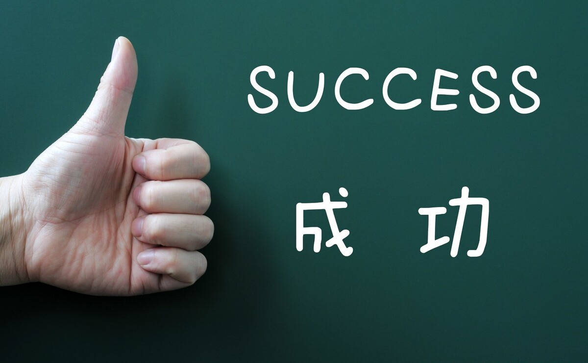 如何高效背诵大量单词 352e6842622540db83019faaeb723c84.jpeg