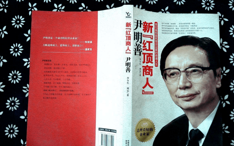 摩托车|入狱18年，54岁创业，72岁首富，却输给儿子，败在2020！
