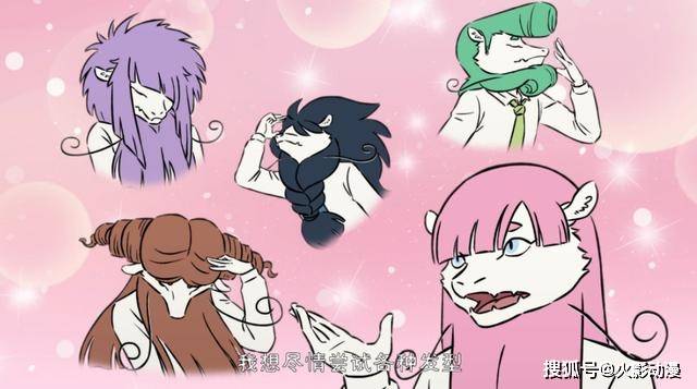 九月|非人哉葬爱家族烈烈来袭，杀马特造型辣眼睛，为变帅营养剂吃多了