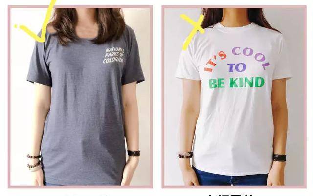 怎么挑选小领口的t恤 4506c39d733d4f0285ef3d9cbb309d47.jpeg