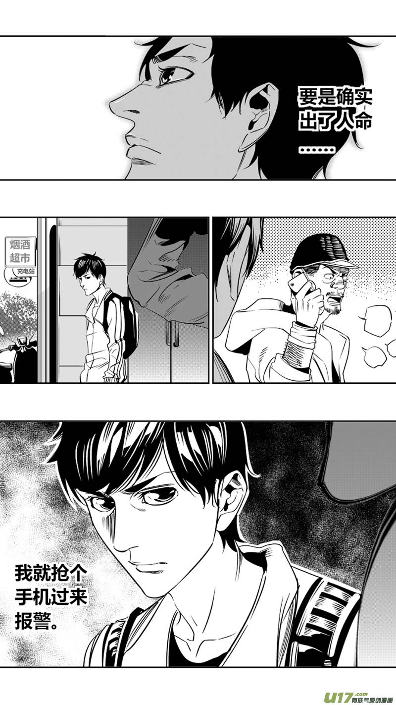 漫画解说授权方法 46e86951165c49479e23af0aae447fd0.jpeg