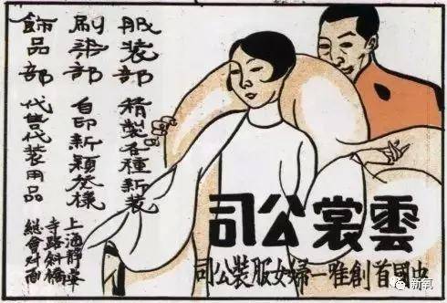 原创100年前就穿香奈儿、Prada走秀了？为资源撕X，抢丈夫抢高定...