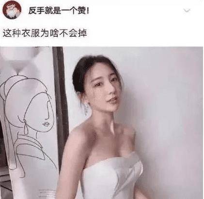 美女的内衣掉下来了_美女模特内衣掉下来了