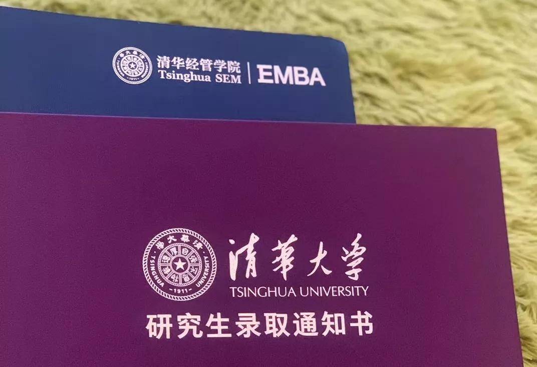 行业|清华经管2021级EMBA面试复盘