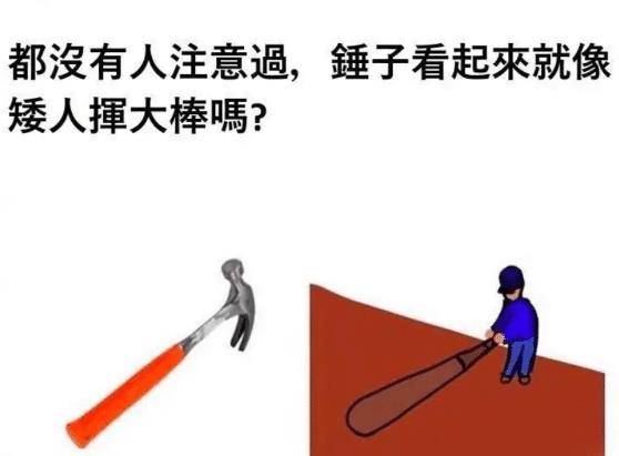 8b713bb61335404d88fc2992356bbfda.jpeg