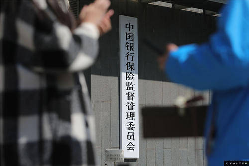 孙国|刚刚！针对金融开放，银保监发声：不是为了让别人高兴或不高兴
