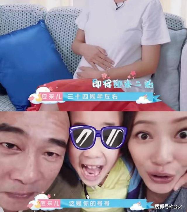 应采儿|原创应采儿晒二胎正面照！大肚圆滚还没恢复？好友郑希怡称不喜欢Jasper