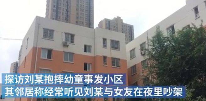 原创父亲抱摔幼童致死，母亲在旁拍摄，幼童母亲疑有精神疾病