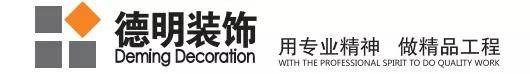 【德明新闻】一份态度一种行动-德BOB全站明装饰2020上半年工作总结会｜侧记(图1)