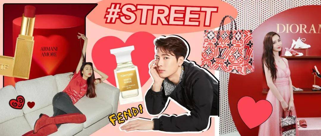 红色|七夕送礼指南| 情人节不知如何送礼？快收下这份秘籍给爱情升温吧～