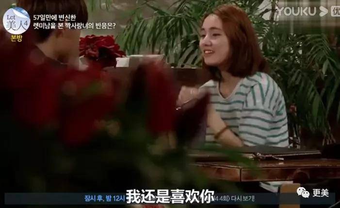 手术|回访|花3000万从“野兽”整成芭比的女孩，8年后过得怎么样