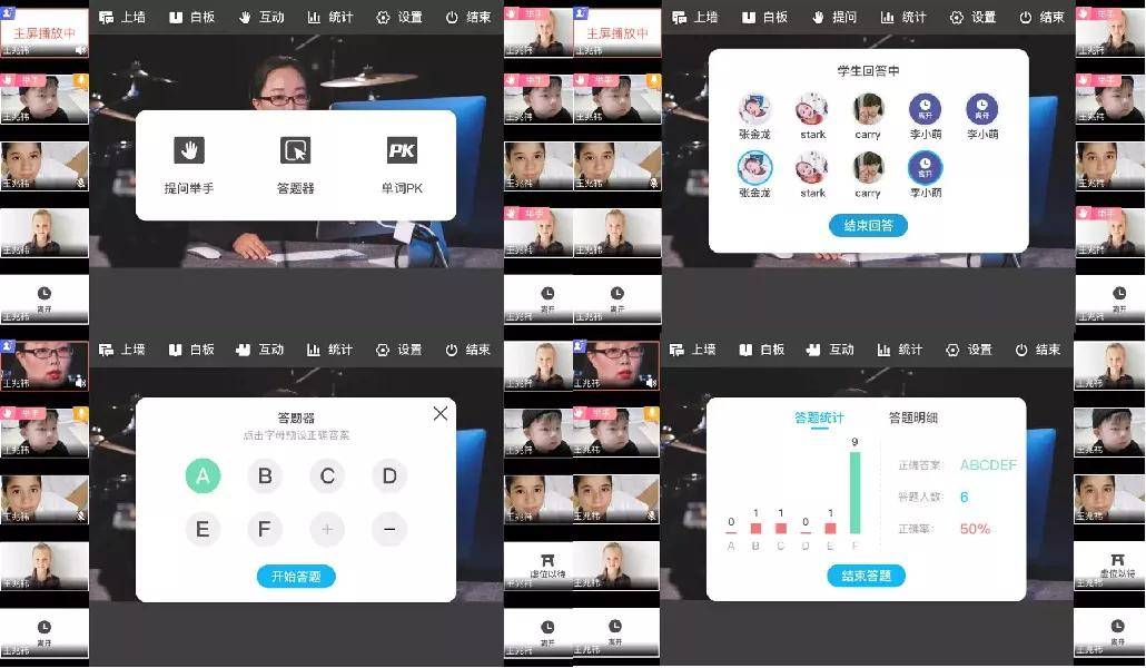 原创天天乐学APP好在哪，让家长追着天天乐学开通账号？