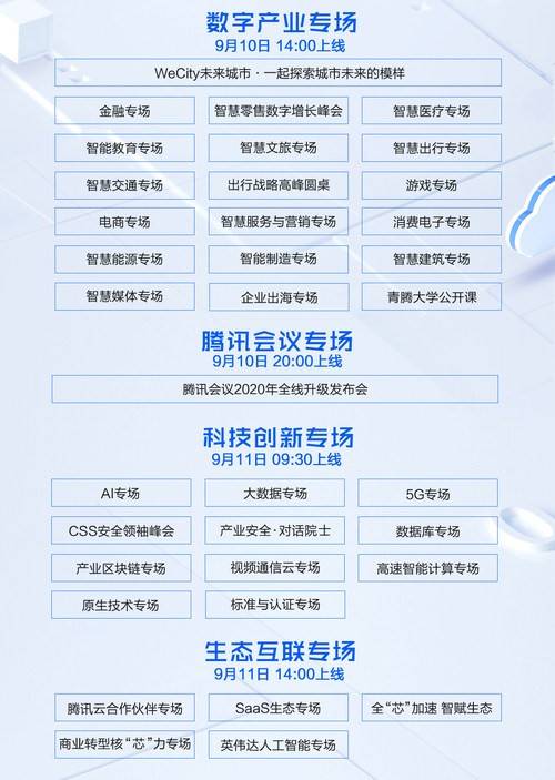 质问:77777788888免费四肖跟今晚澳门9点35分开奖实用性解读和警惕欺骗性广告,深入解答、解释与落实！