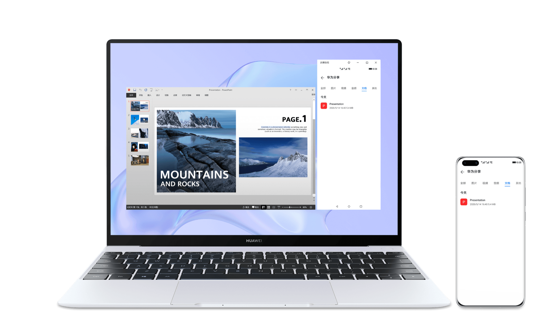 MateBook|华为MateBook X发布，或将开启笔记本智能化的新时代