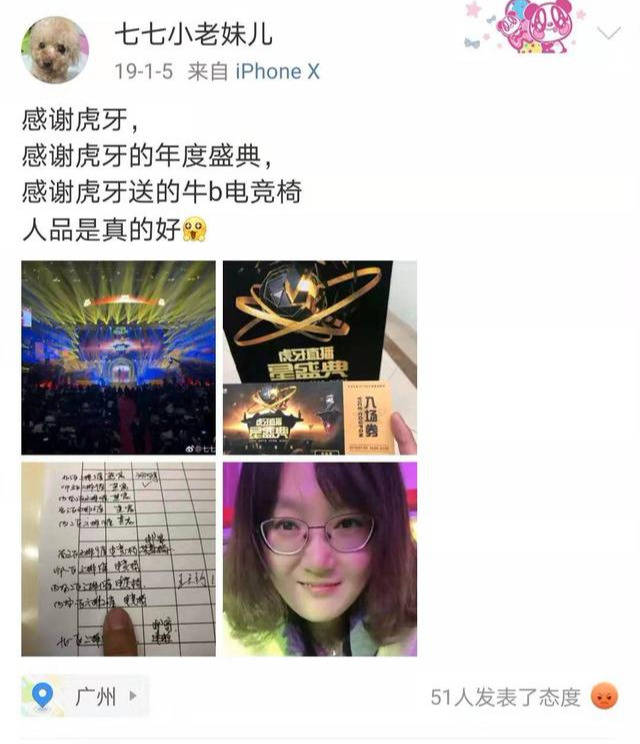 骚男老婆七七照片(七七离婚后现在怎样了)