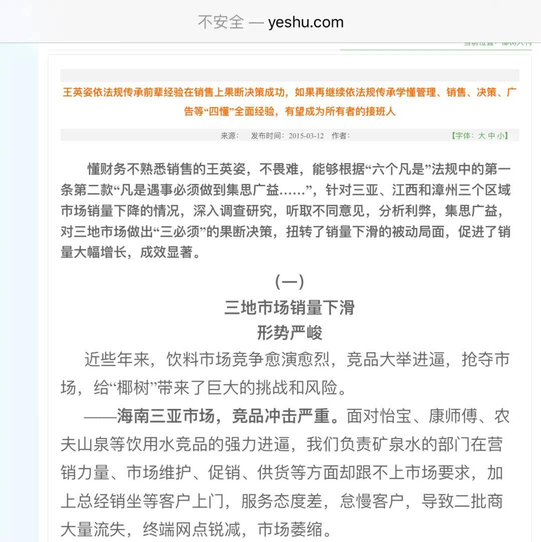 没有一本房产证，能逃过80岁的老王