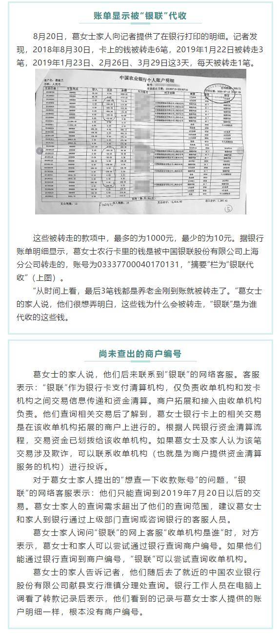 沧州老年人口有多少_沧州西有罗森(2)