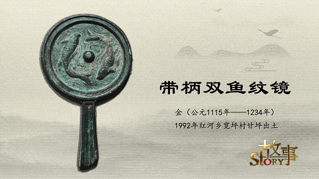 彭阳|你没见过的“东方美人鱼” 穿越时空的她出土于宁夏彭阳