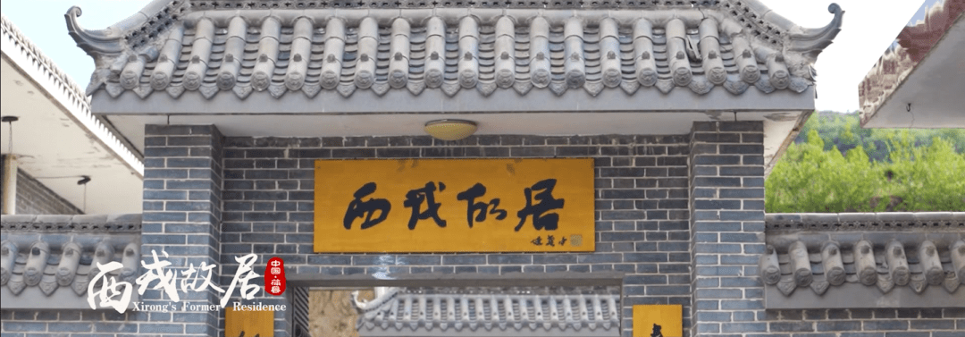 原来你是这样的蒲县