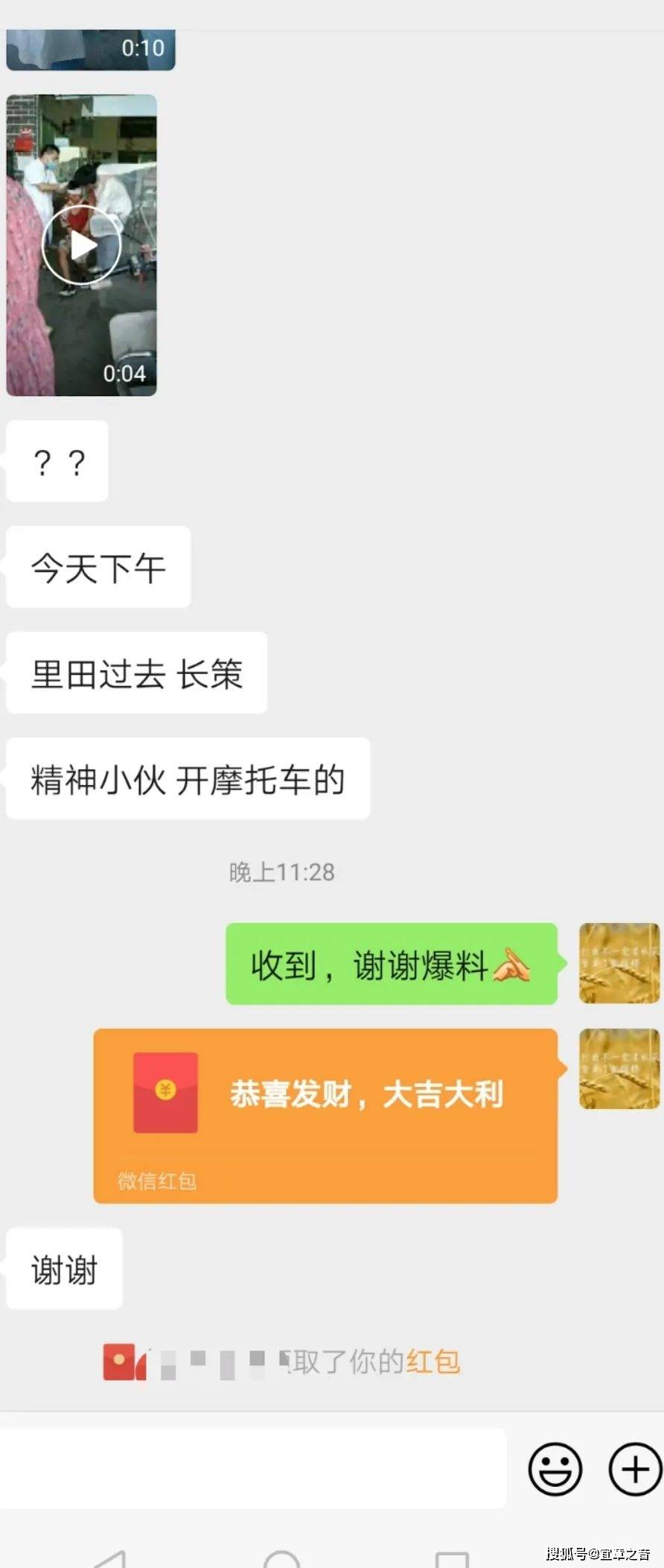 30左右,宜章县原长策乡长策街发生一起交通事故: 一辆摩托车与小车