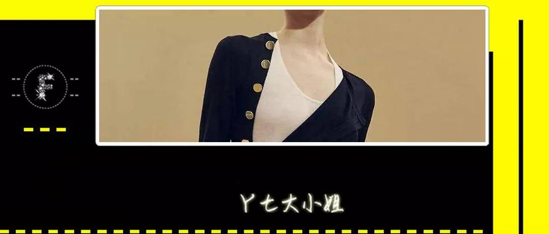 装饰|嫌衣服单调？加几颗小钮扣，眼睛都看直了~