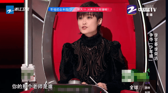 李健|原创《好声音》开播套路老掉牙，李宇春模仿李荣浩显油腻，李健无亮点