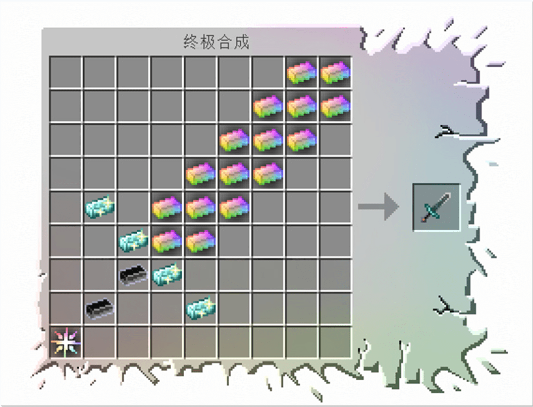 我的世界:无尽的贪婪mod中,拿起这一把剑就能随意遨游