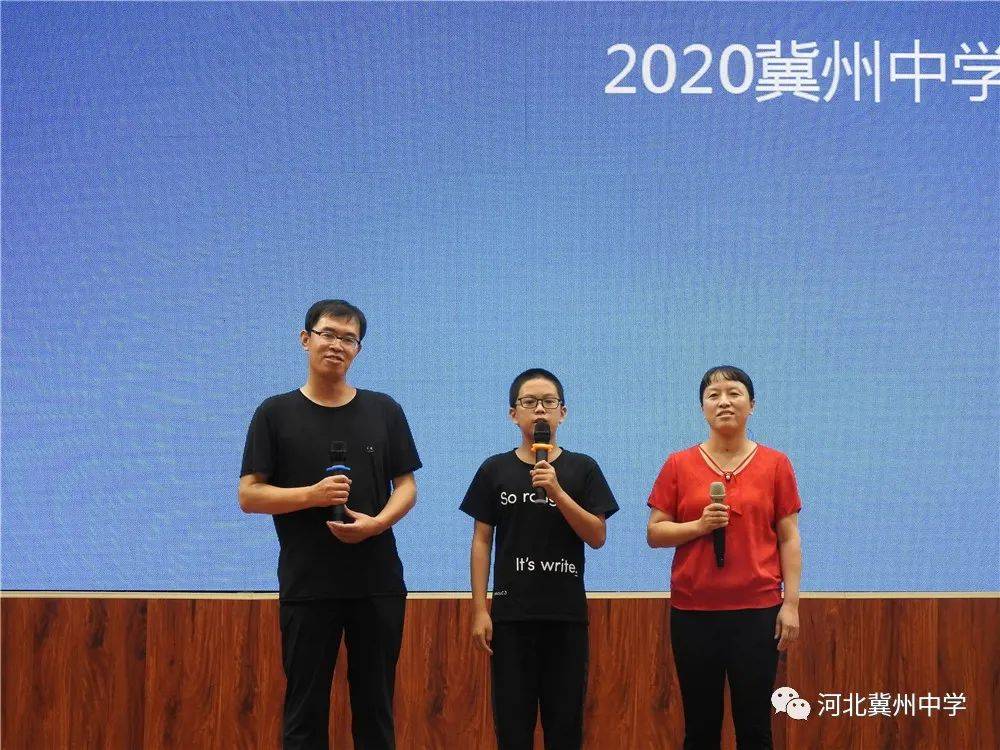 筑梦冀中绽放风采衡水市冀州中学2020迎新联欢晚会二