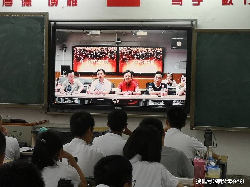 年级|华师一2021届高三年级举行启动仪式暨动员大会