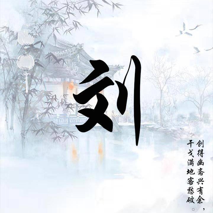 您的微信头像做好了,经典大气签名头像,太好看了,留下