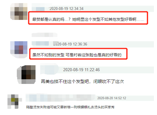 头发|娜扎消失的头发全回来了…这方法比鞠婧祎还高明！