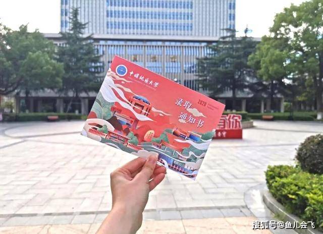 高校|本科一批录取投档线公布，部分高校开学时间已确定武汉最牛七所大学