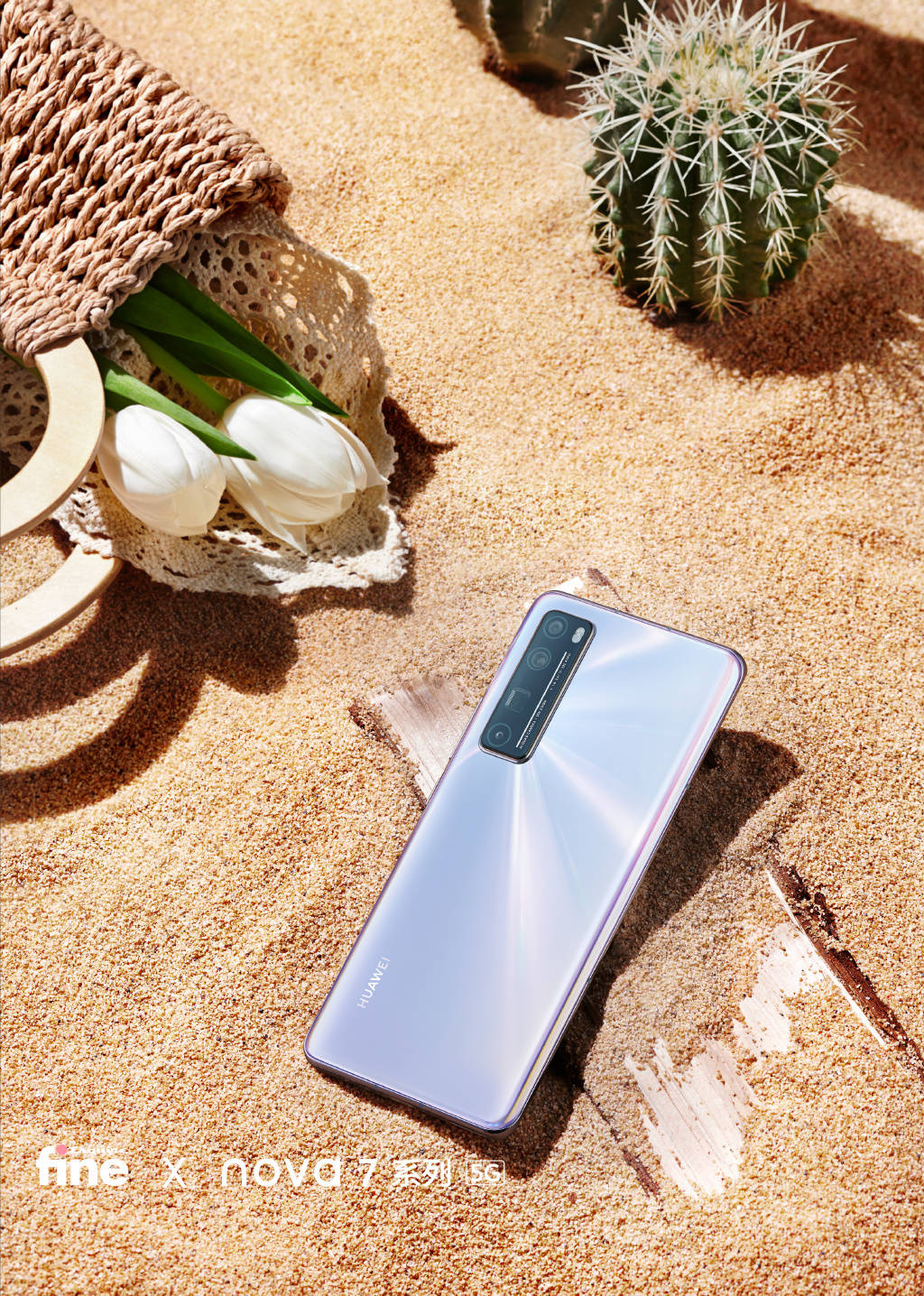 华为|想24小时打卡世界各地网红景点?华为nova7 Pro让你美梦成真