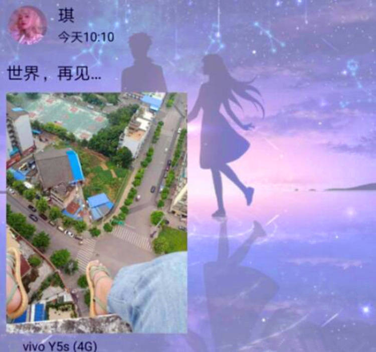 “世界,再见!”四川15岁女孩留遗言从25楼跳下,父亲徒手去接被砸双双身亡(最新发布)