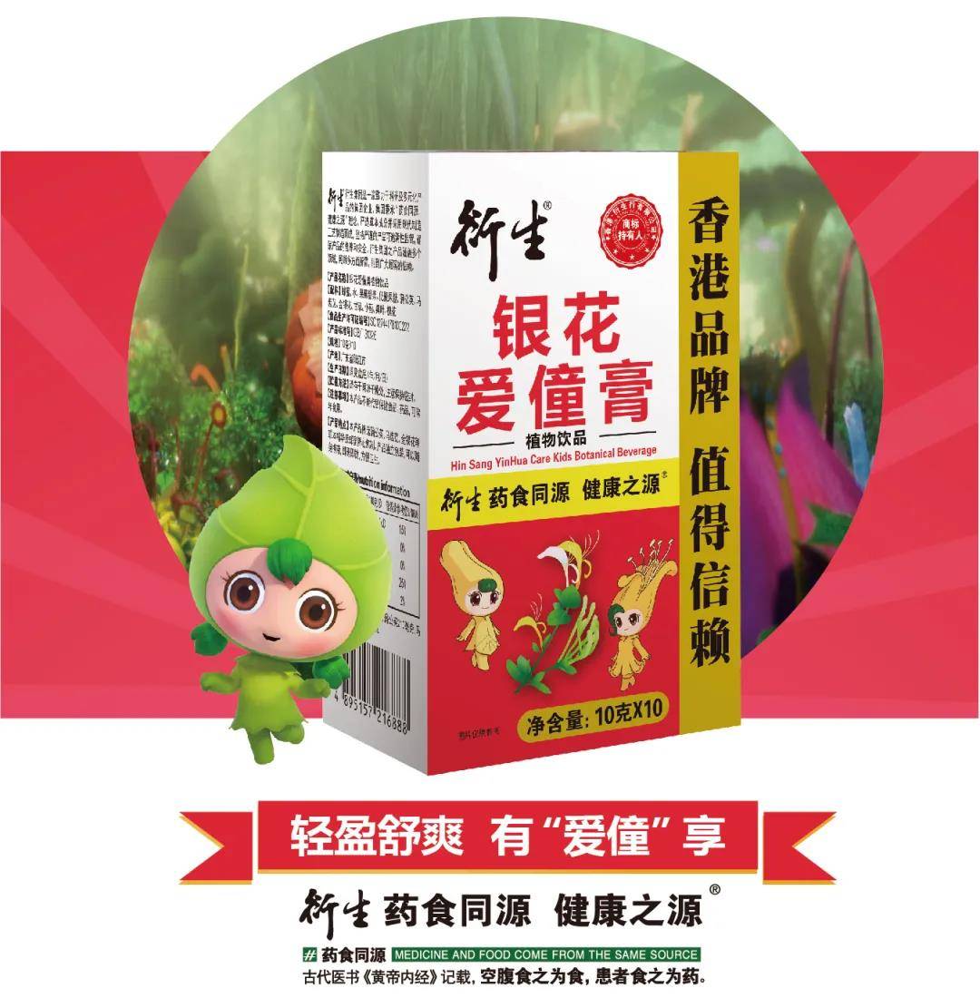 孩子|孩子湿疹反复发作，该怎么办！秋冬季节