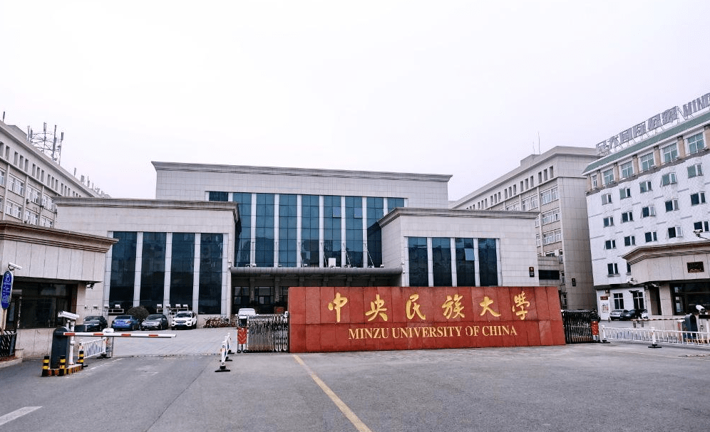 985大学全国排名2020排名_2020年全国高校排名来了!南京这些学校出名了