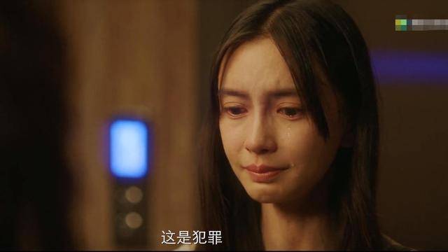 摩天大楼|原创《摩天大楼》baby从头哭到尾，但这些细节说明她演技还不及格