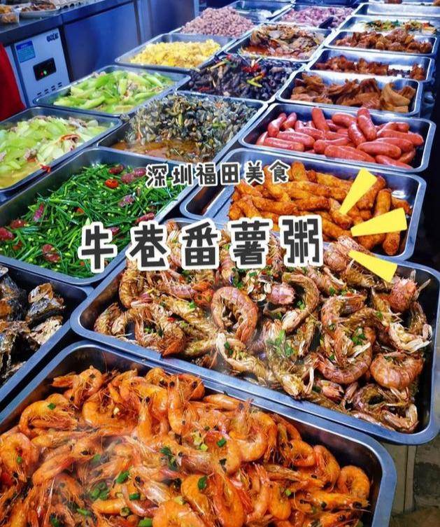 深圳胶己人的美食聚集地——福田村美食大盘点_潮汕