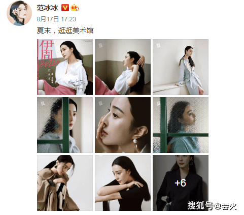 大牌|范冰冰被国际大牌宠爱，成全球唯一代言人，她这次能翻红吗？