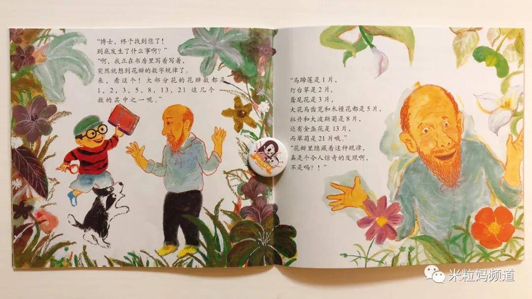 男生|数学辅导书分男生版女生版？有病！
