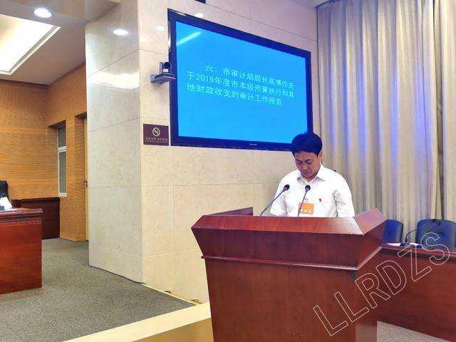 吕梁2020上半年gdp_吕梁欧式环切包皮手术(3)