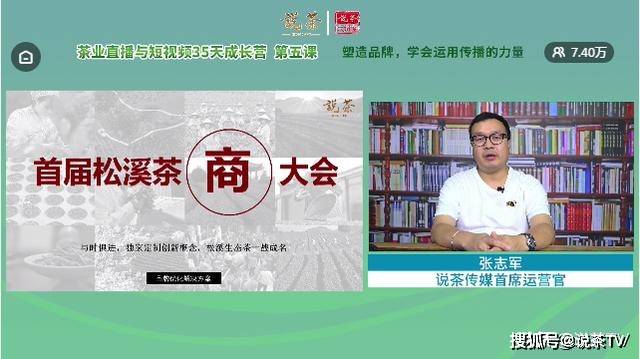 茶叶招聘-_品逸茗茶招聘图片(2)