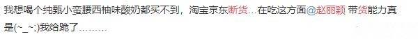Dior|产后复出的赵丽颖，可能是下一个带货女王？