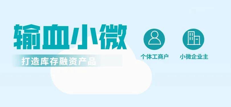 58金融打造库融产品加力支持小微商户 助力车市加快复苏