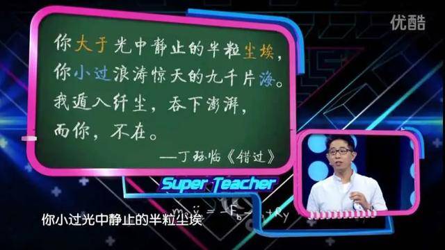 洪七公|10年教学生涯，他终于修炼成了“洪七公”5次高考