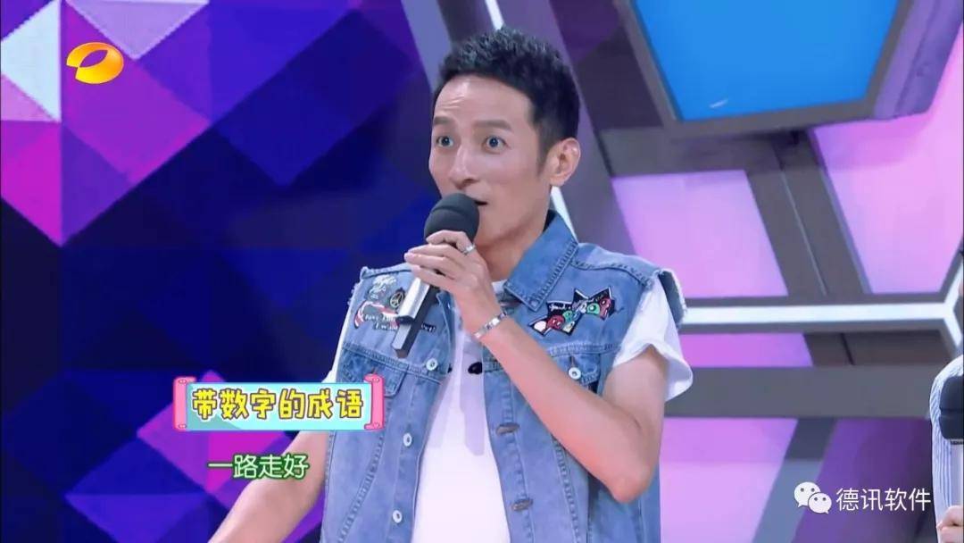 快乐大本营猜的成语是什么_这是什么成语看图