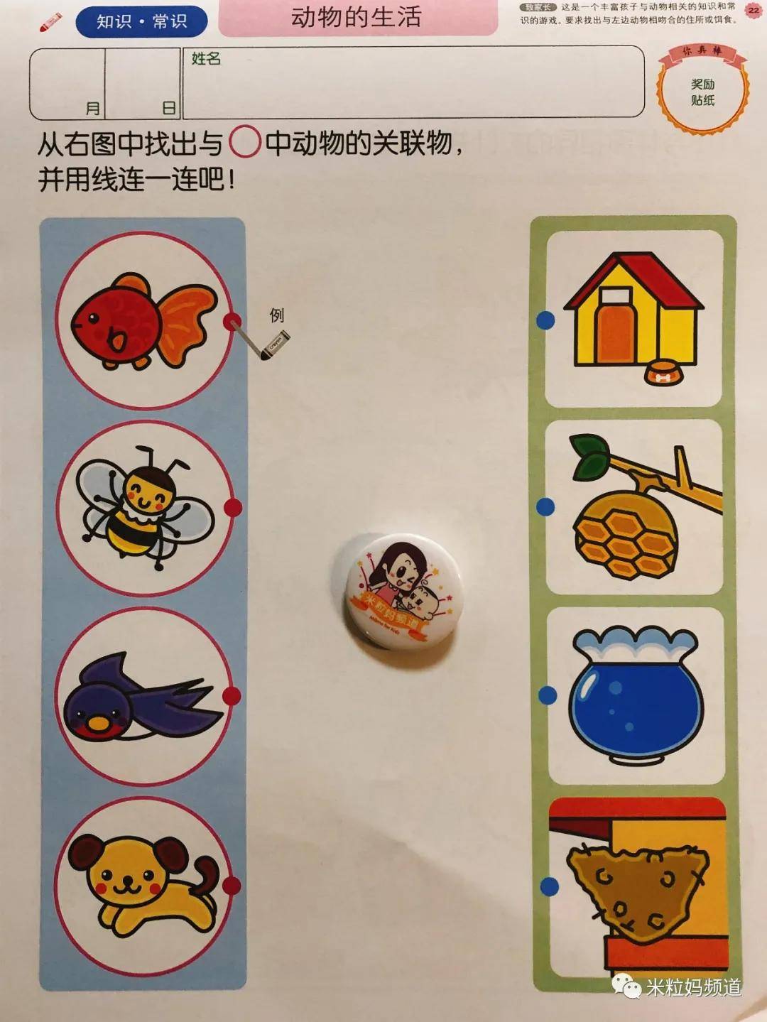 男生|数学辅导书分男生版女生版？有病！