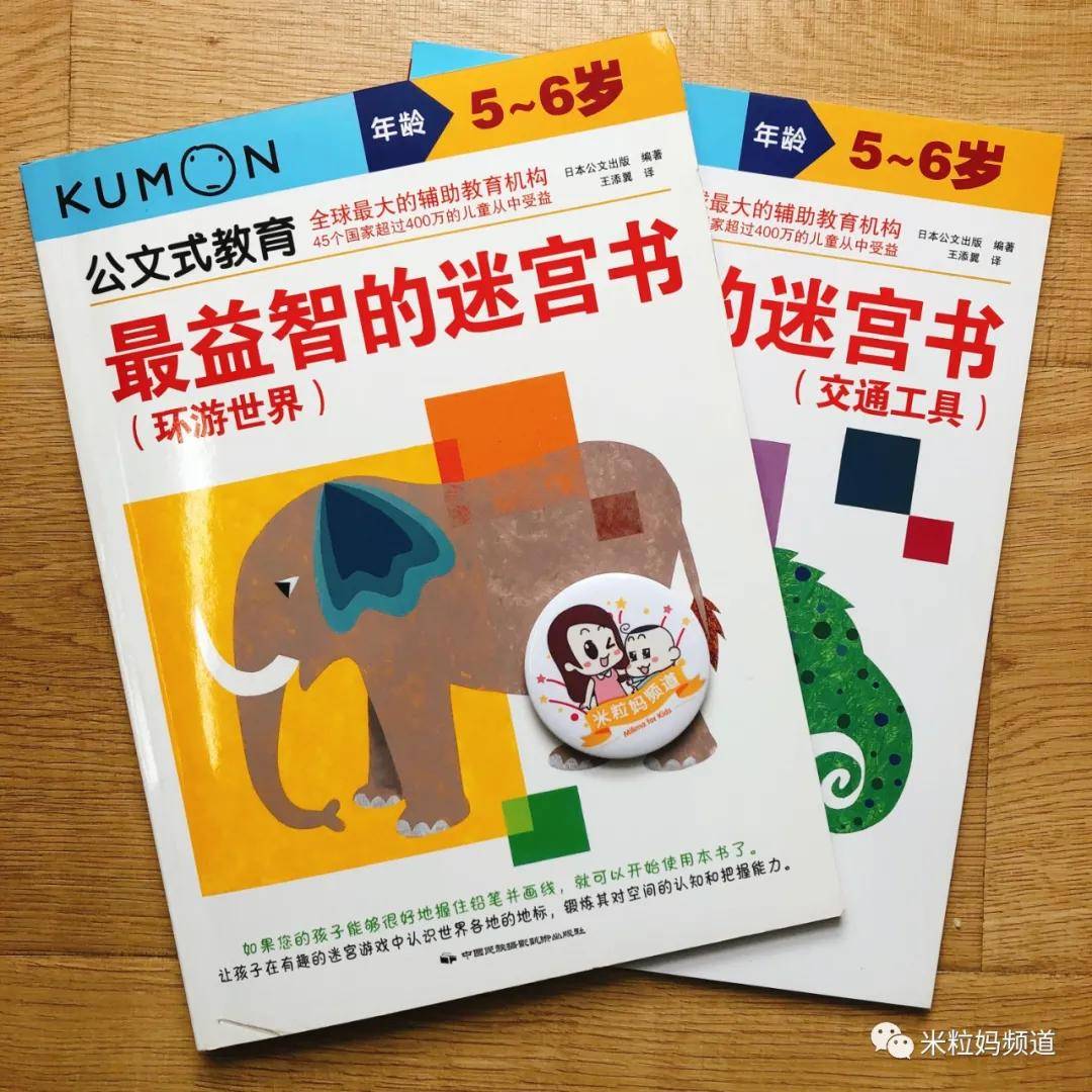 男生|数学辅导书分男生版女生版？有病！