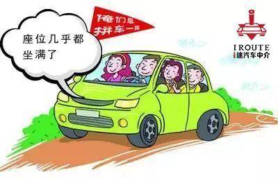 那么是否考虑过为自己和车上的人员购买保险呢?